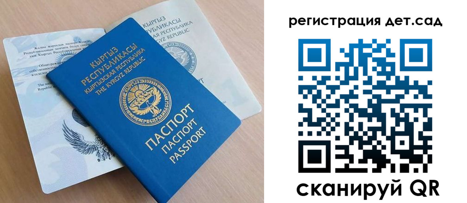 регистрация в Кудымкаре