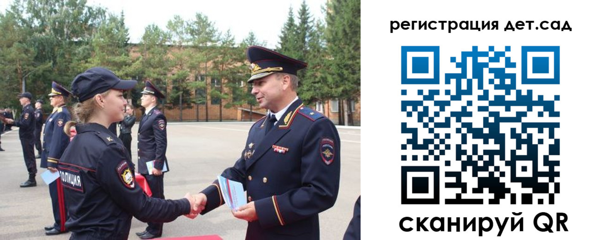 прописка в Кудымкаре